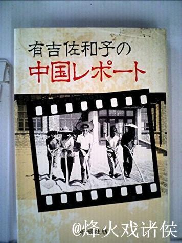 马金谈个人500场里程碑：为自己感到骄傲，回忆初到巴黎时光
