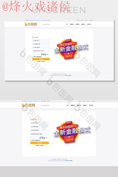 世界杯外围开户入口地址 世界杯外围开户入口地址