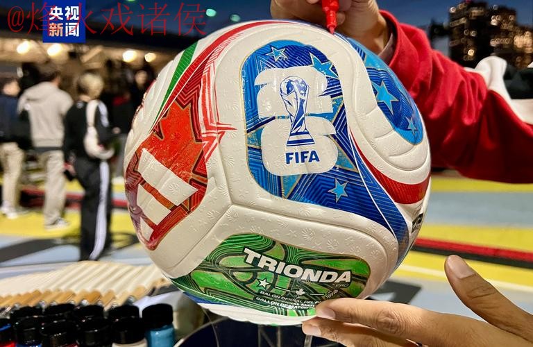 世界杯买球高清最佳