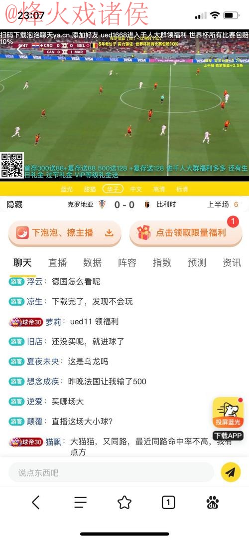 世界杯滚球网站最新网址 世界杯滚球网站最新网址